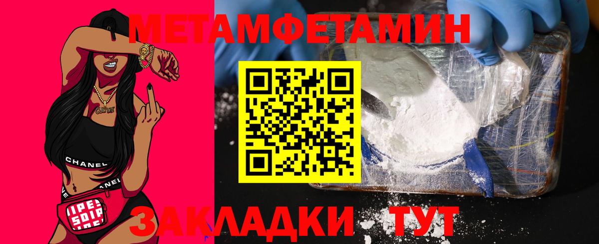 Амфетамин  Вход с VPN  Тула  АМФЕТАМИН 98% 