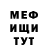 Альфа ПВП крисы CK Seid_ Sahib