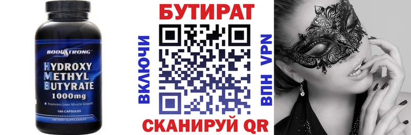наркотики  ссылка на мегу tor  БУТИРАТ бутик  Тула 