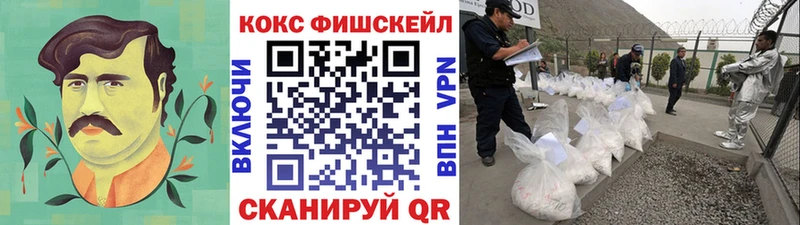 COCAIN VHQ  что такое   Тула 