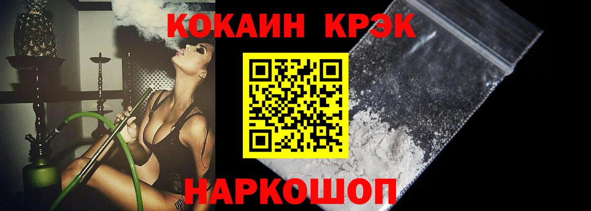 Тула  Cocaine Эквадор  Вход с VPN  COCAIN 97% 