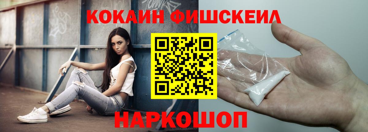 COCAIN 97% Тула