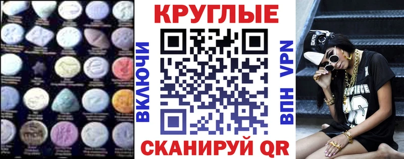 Экстази mix  как найти закладки  Тула 
