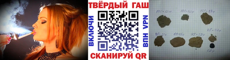 Гашиш убойный Тула