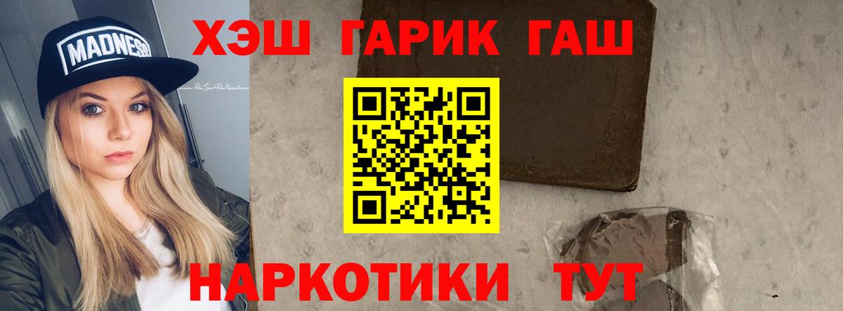 Канабис Тула