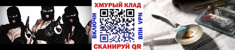 mega вход даркнет сайт Тула Героин Heroin
