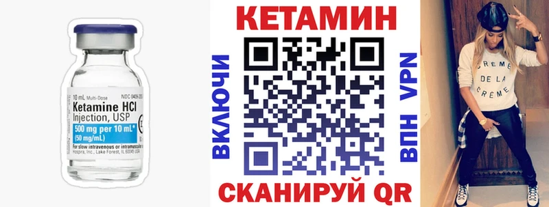 что такое   Тула  КЕТАМИН ketamine 
