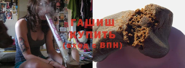 синтетический гашиш Осташков