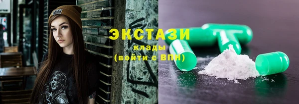 ГАЛЛЮЦИНОГЕННЫЕ ГРИБЫ Осинники
