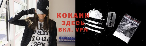 синтетический гашиш Осташков