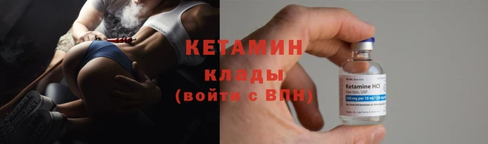 синтетический гашиш Осташков