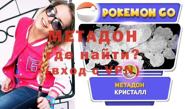 синтетический гашиш Осташков