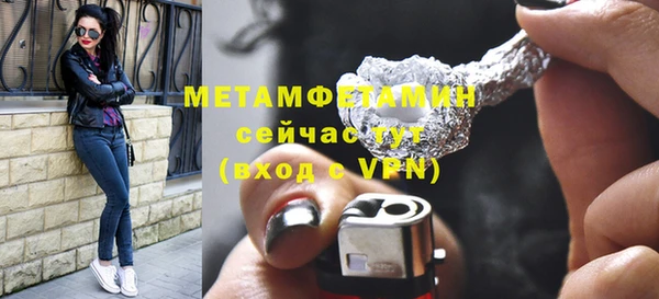 синтетический гашиш Осташков