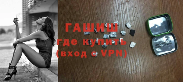 меф VHQ Нязепетровск