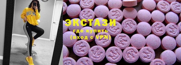меф VHQ Нязепетровск
