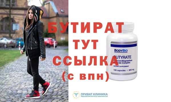 синтетический гашиш Осташков