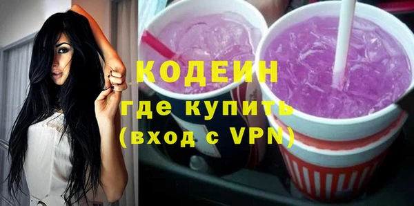 ALPHA-PVP Нягань