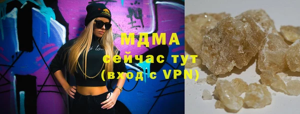 синтетический гашиш Осташков