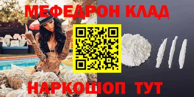 MDMA Краснокаменск