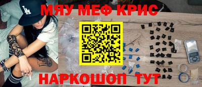 первитин Краснодар