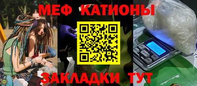 MDMA Краснокаменск