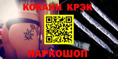 первитин Краснодар