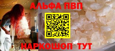 MDMA Краснокаменск
