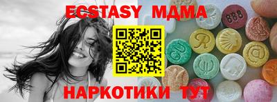 первитин Краснодар