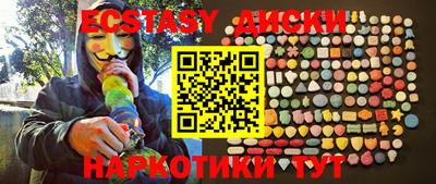MDMA Краснокаменск