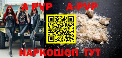 первитин Краснодар