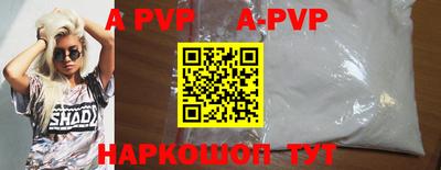 герыч Краснознаменск