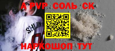 первитин Краснодар