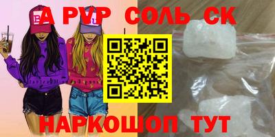 первитин Краснодар
