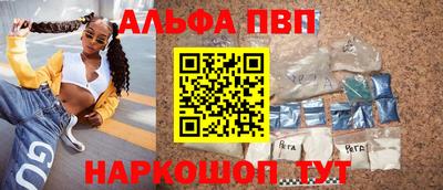 первитин Краснодар