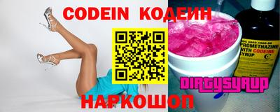 MDMA Краснокаменск