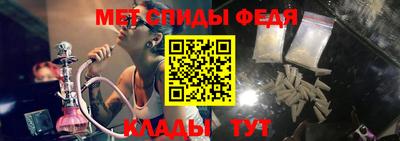 первитин Краснодар