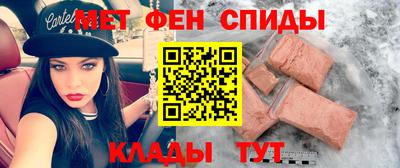 MDMA Краснокаменск