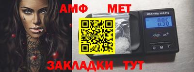 MDMA Краснокаменск