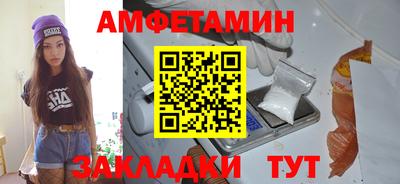 MDMA Краснокаменск