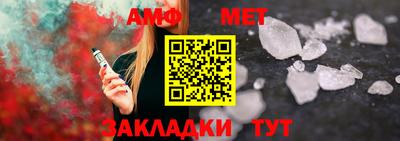 MDMA Краснокаменск