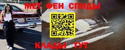 MDMA Краснокаменск