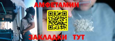 первитин Краснодар
