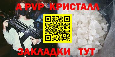 первитин Краснодар