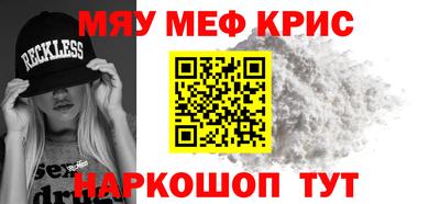 MDMA Краснокаменск