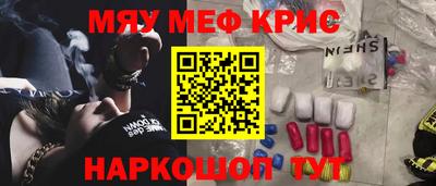 первитин Краснодар