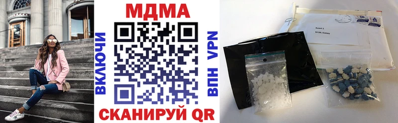 МДМА молли  купить  цена  МЕГА зеркало  Тула 