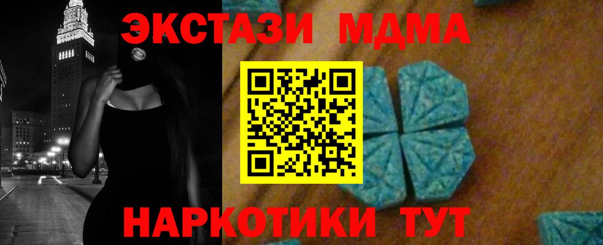 Тула  MDMA VHQ  Вход с VPN  МДМА VHQ 