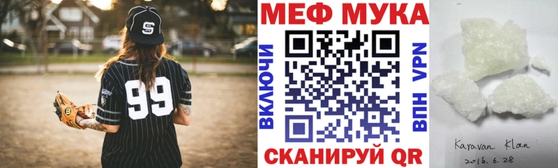 магазин    Тула  МЕФ VHQ 