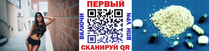 магазин продажи наркотиков  OMG сайт  Первитин кристалл  Тула 