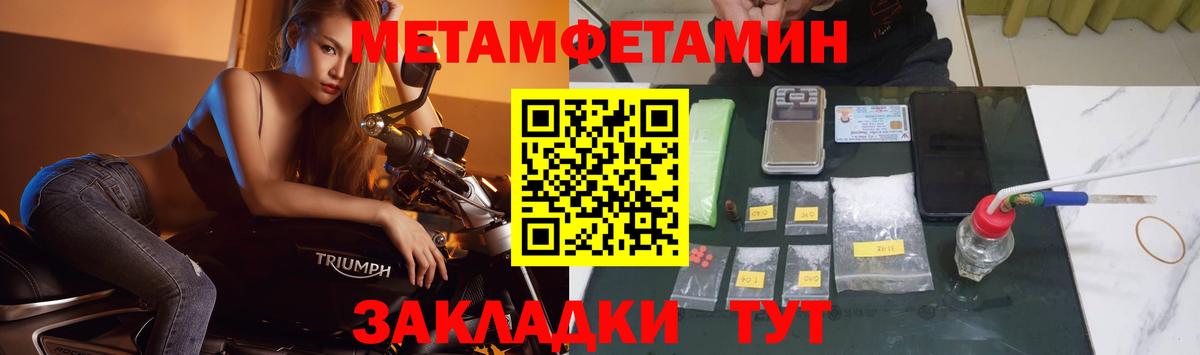 Первитин Декстрометамфетамин 99.9%  Вход с VPN  Тула  Первитин Декстрометамфетамин 99.9% 